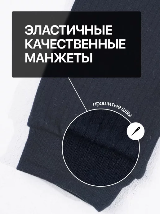 Pretty Life Кальсоны демисезонные в рубчик хлопок, черный, фото 7