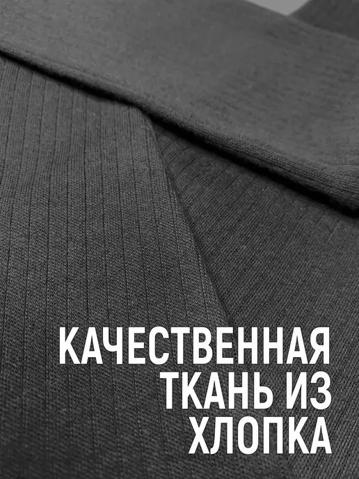Pretty Life Кальсоны демисезонные в рубчик хлопок, черный, фото 8