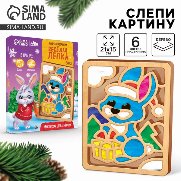 Пластилиновые картинки Новый год! Зайка