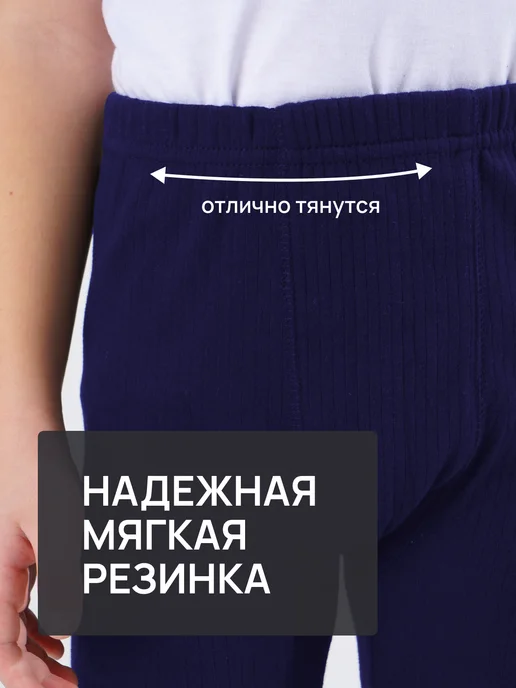 Pretty Life Кальсоны демисезонные в рубчик хлопок, вариант, фото 3