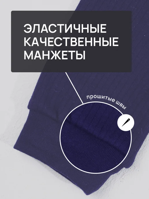 Pretty Life Кальсоны демисезонные в рубчик хлопок, вариант, фото 5