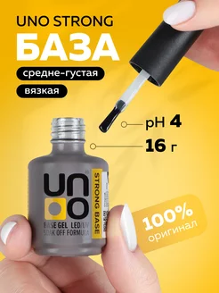 База для ногтей прозрачная самовыравнивающаяся стронг, 16 г UNO PROFESSIONAL 40126606 купить за 858 ₽ в интернет-магазине Wildberries