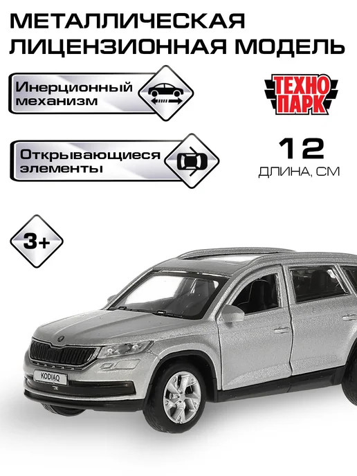 ТехноПарк Машинка металлическая инерционная джип Skoda Kodiaq, серый