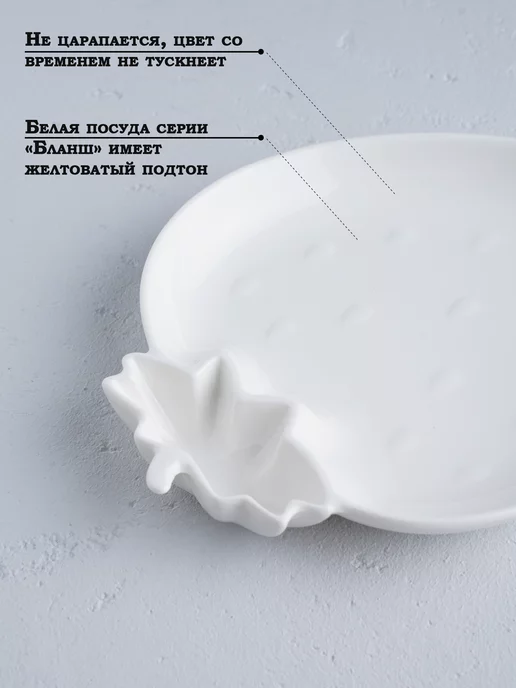 Блюдо сервировочное для подачи с соусником d=25 см, 20x17 см, фото 2