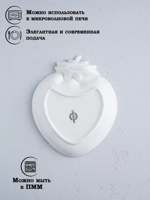 Блюдо сервировочное для подачи с соусником d=25 см, 20x17 см, фото 3