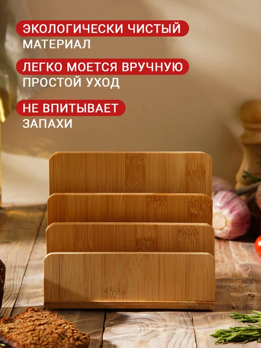 SKYPHOS Держатель подставка кухонный для тарелок и досок, 18x10 см, фото 3