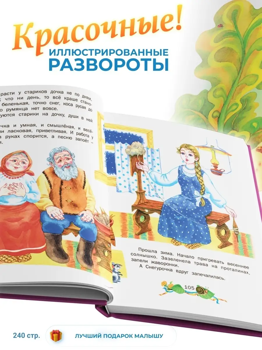 Как правильно подписать книгу в подарок для любого человека?