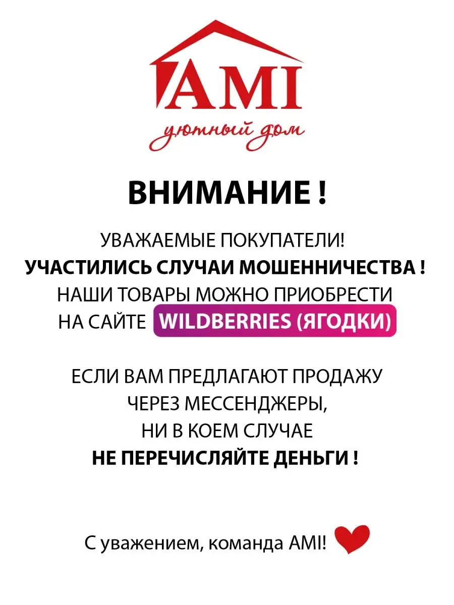 Набор кухонных принадлежностей AMI 40146513 купить в интернет-магазине  Wildberries