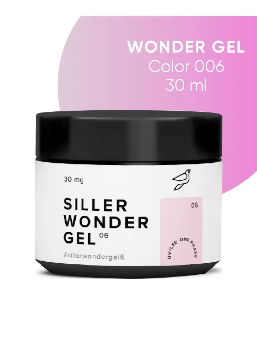 Siller Wonder Gel, 30мг / гель для наращивания / гель для моделирования  ногтей SILLER PROFESSIONAL 40146960 купить за 825 ₽ в интернет-магазине  Wildberries