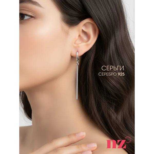 Ювелирные серьги серебро 925 длинные палочки