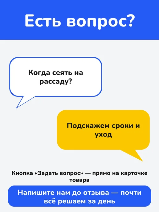 Поиск Агрофирма Семена щавеля Крупнолистный, 1 г, 1 г, фото 5