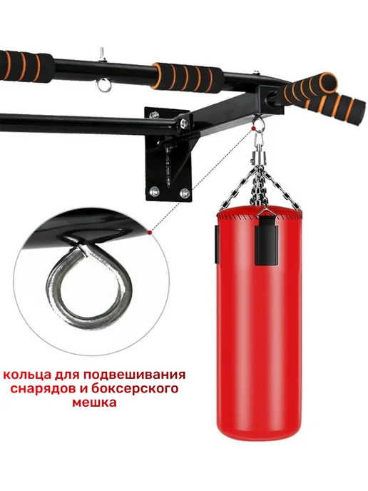 Турник для подтягиваний настенный, черный, фото 4