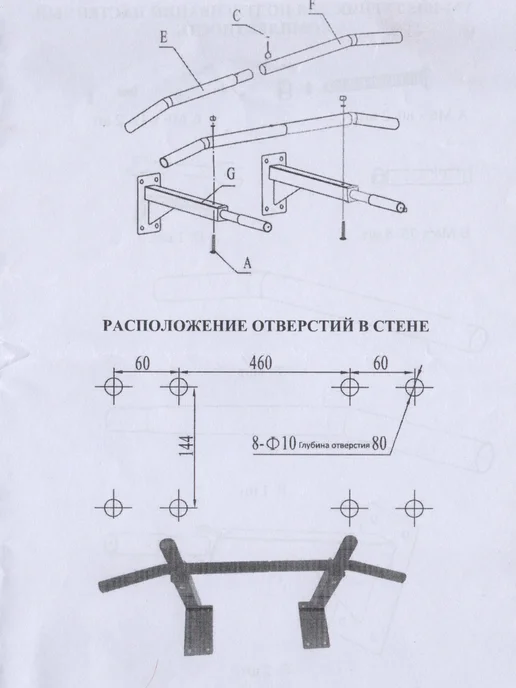 Турник для подтягиваний настенный, черный, фото 6