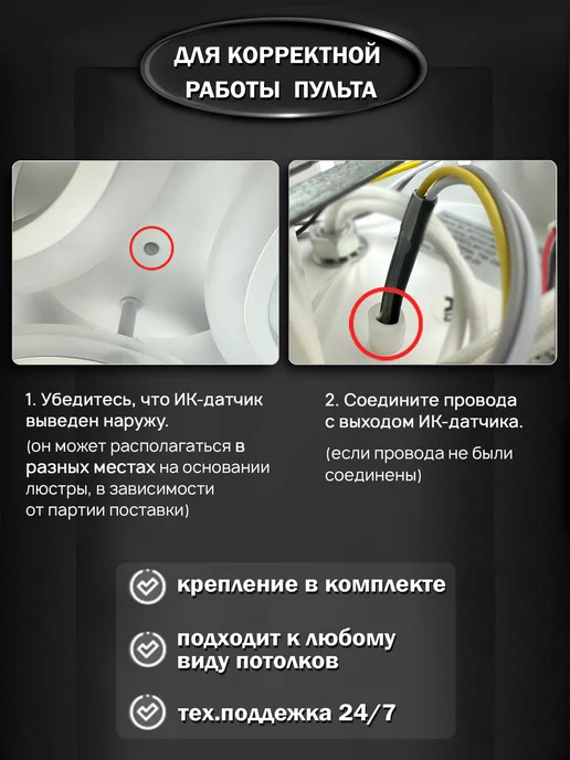 Семь огней Люстра потолочная светодиодная RGB для спальни, вариант, фото 6
