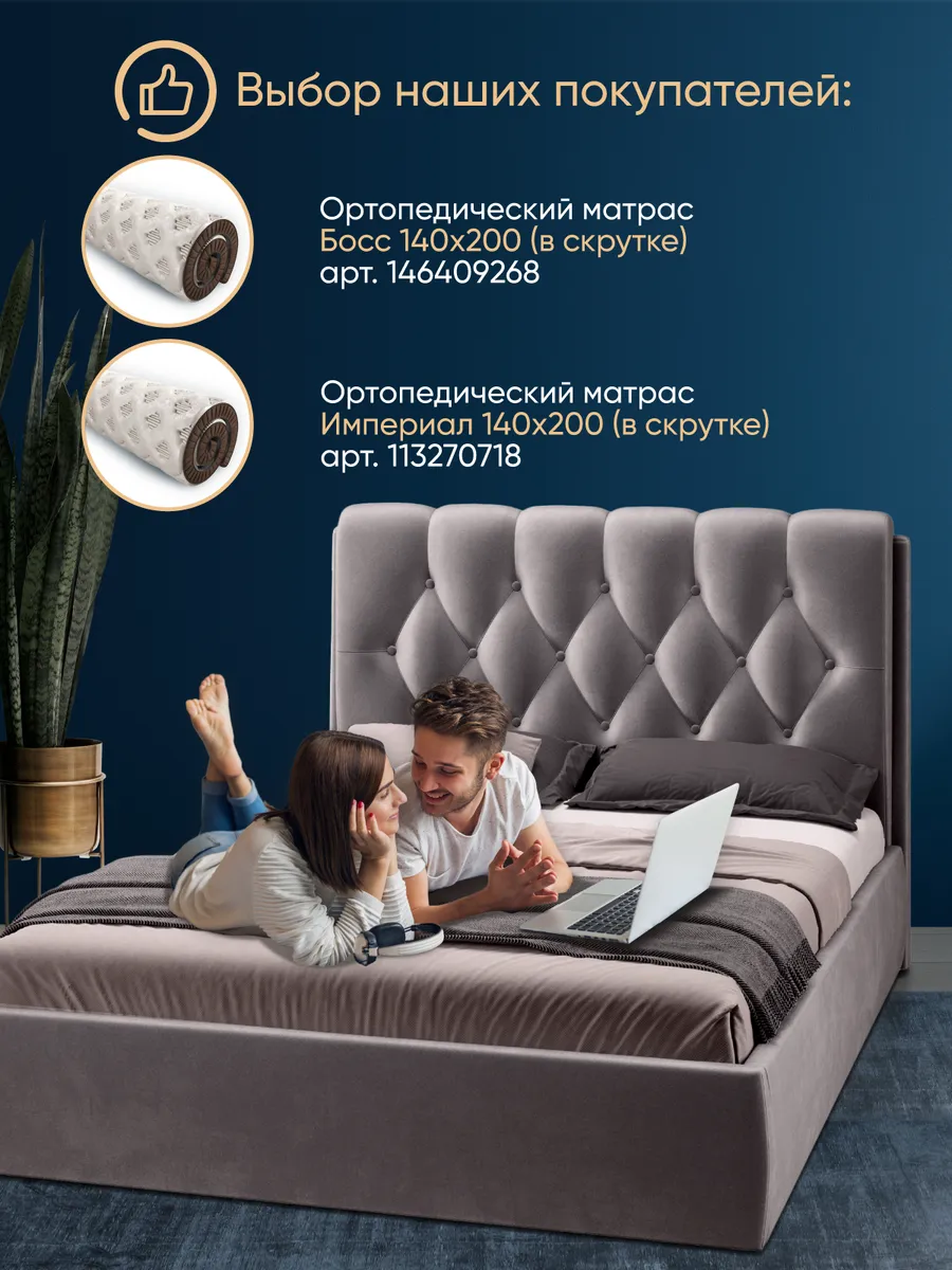 Кровать двуспальная 140x200 с ящиками и подъемным механизмом AMI 40174608  купить за 20 241 ₽ в интернет-магазине Wildberries