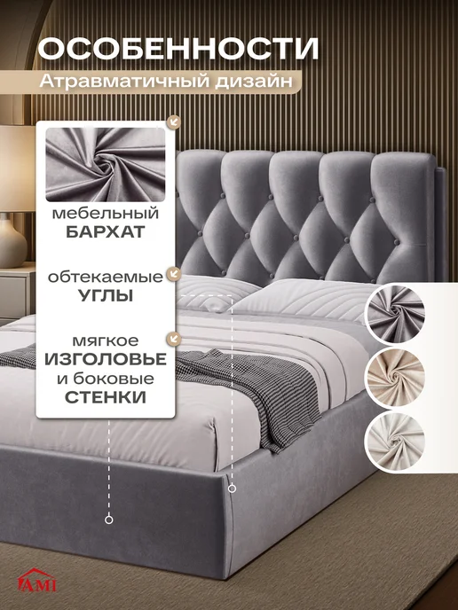 AMI Кровать двуспальная 160x200 с ящиками и подъемным механизмом, 140x200, фото 2