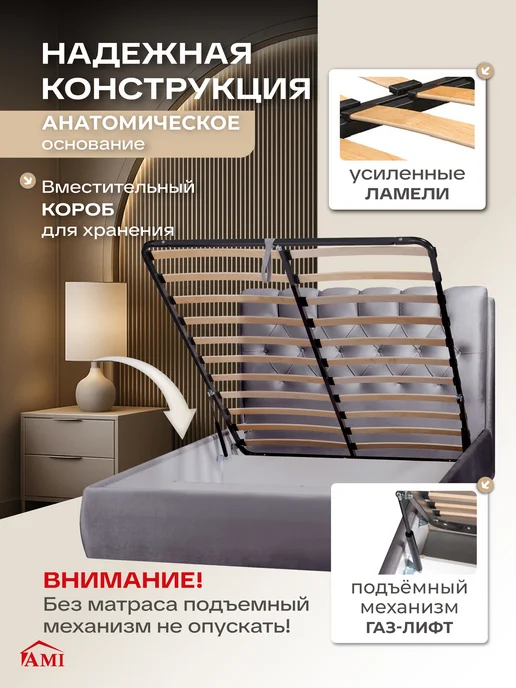 AMI Кровать двуспальная 160x200 с ящиками и подъемным механизмом, 140x200, фото 4