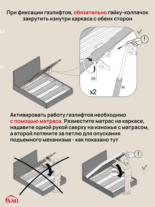 AMI Кровать двуспальная 160x200 с ящиками и подъемным механизмом, 140x200, фото 6