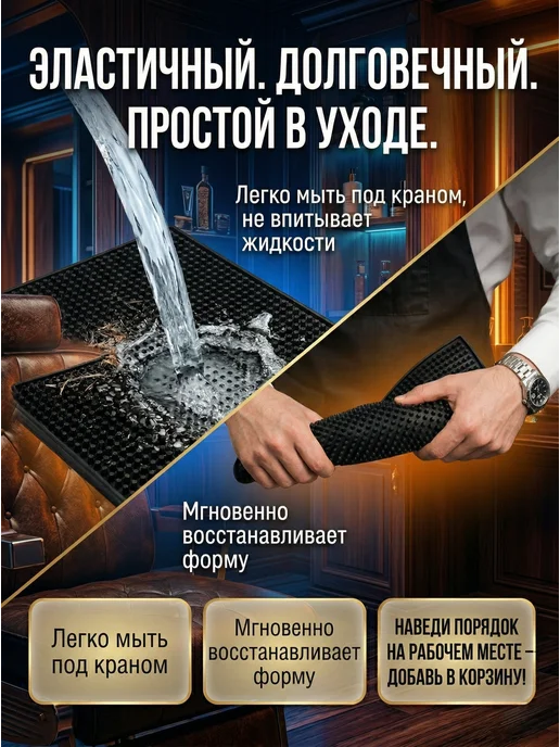 Ugol Коврик для парикмахерских инструментов 45х30, 45x30, фото 4