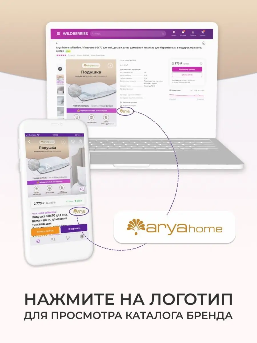 Набор кухонных полотенец 45x70 с бахромой 3 шт. Arya home collection  40185069 купить за 418 ₽ в интернет-магазине Wildberries