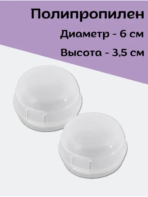 Ahbaby Защитные накладки на ручки газовых плит, белый, фото 2