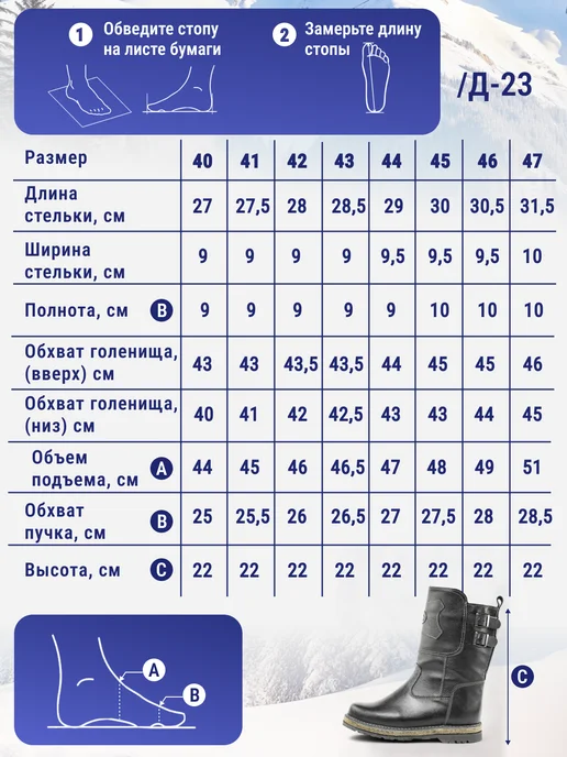 MATUR UNTY Валенки зимние унтоваленки натуральные до -55, черный, фото 8