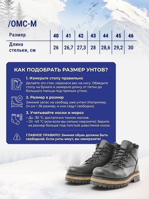 MATUR UNTY Унты ботинки зимние натуральная кожа и мех до -55, черный, фото 8