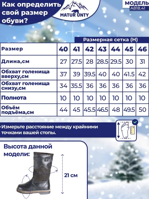 MATUR UNTY Унты мужские зимние натуральный нубук и мех овчины до -55, коричневый, фото 6