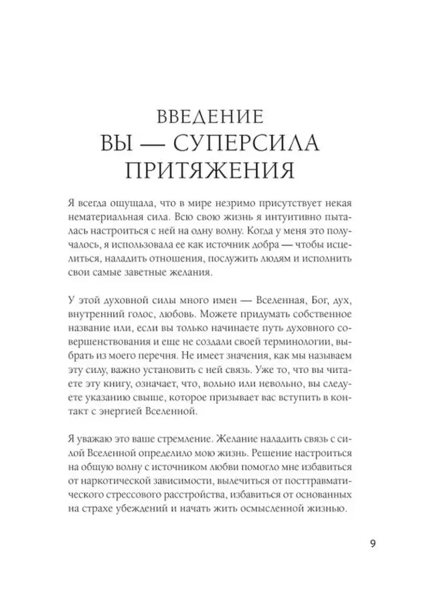 Как развить свою сексуальность