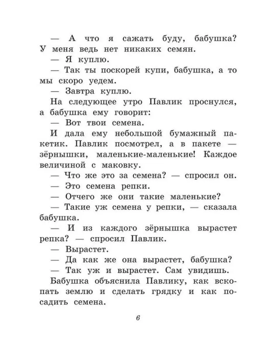 Бабушка подглядывает - видео / Последние