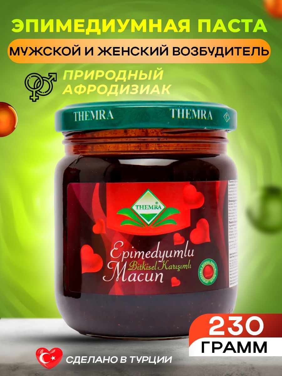 Турецкая эпимедиумная паста для двоих Themra 40195305 купить за 514 ₽ в  интернет-магазине Wildberries