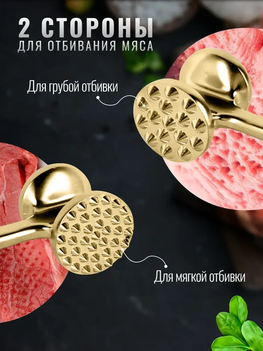 Сибирская посуда Молоток для отбивания мяса, вариант, фото 2
