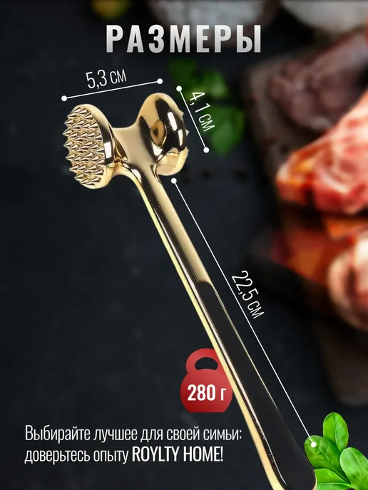 Сибирская посуда Молоток для отбивания мяса, вариант, фото 3