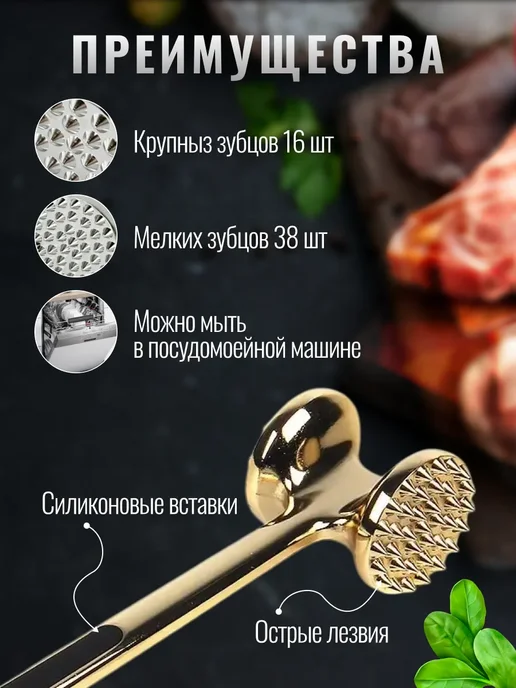 Сибирская посуда Молоток для отбивания мяса, вариант, фото 4