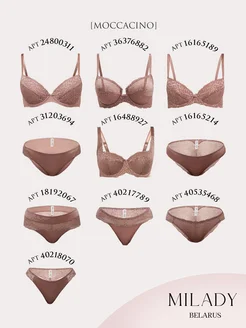 Барған кезде трусики болмайды