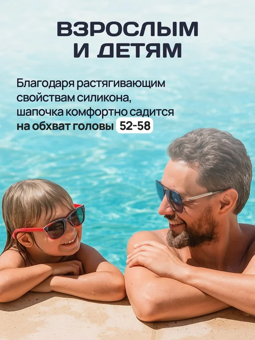 OK SPORT Шапочка для плавания в бассейн силиконовая QUICK Черная, черный, фото 8