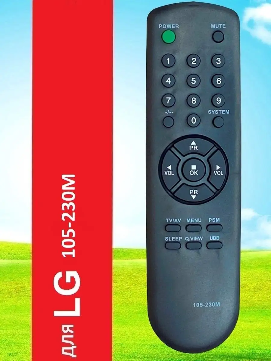 Пульт для LG CF-20E40, CF-20E60, CF-21E20, CF-21E40 HUAYU 40226369 купить  за 502 ₽ в интернет-магазине Wildberries