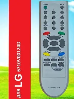 Пульт для LG CT-29K35V, CT-29K35VE, CT-29Q45RQ HUAYU 40226895 купить за 457 ₽ в интернет-магазине Wildberries