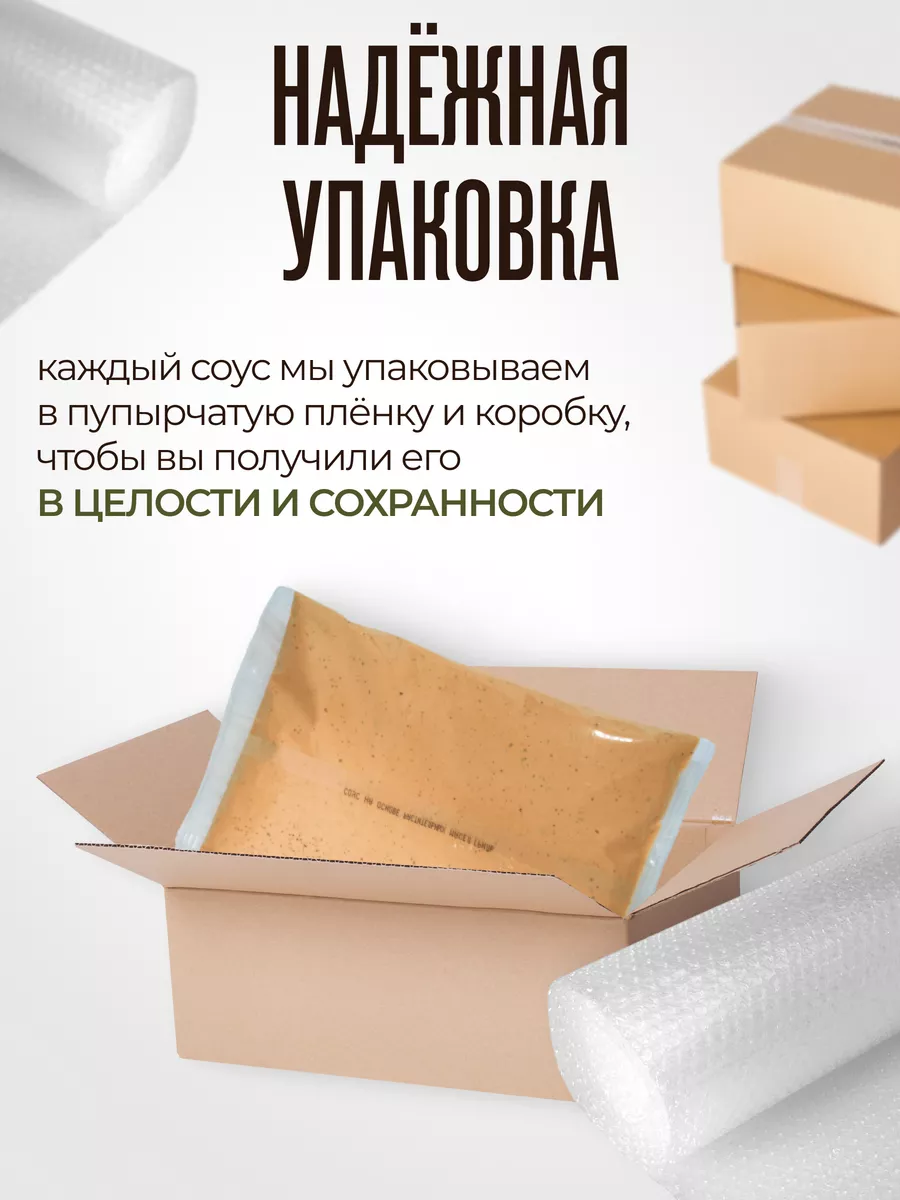 Соус Бургер, 1 кг Heinz купить по выгодной цене в Минске | Re-store