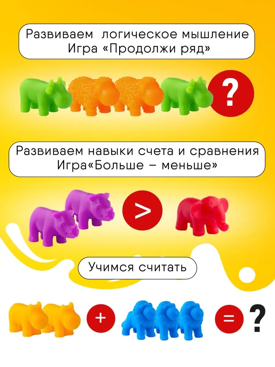 Развивающие игры с пинцетом сортер FroliKids 40277387 купить за 645 ₽ в  интернет-магазине Wildberries