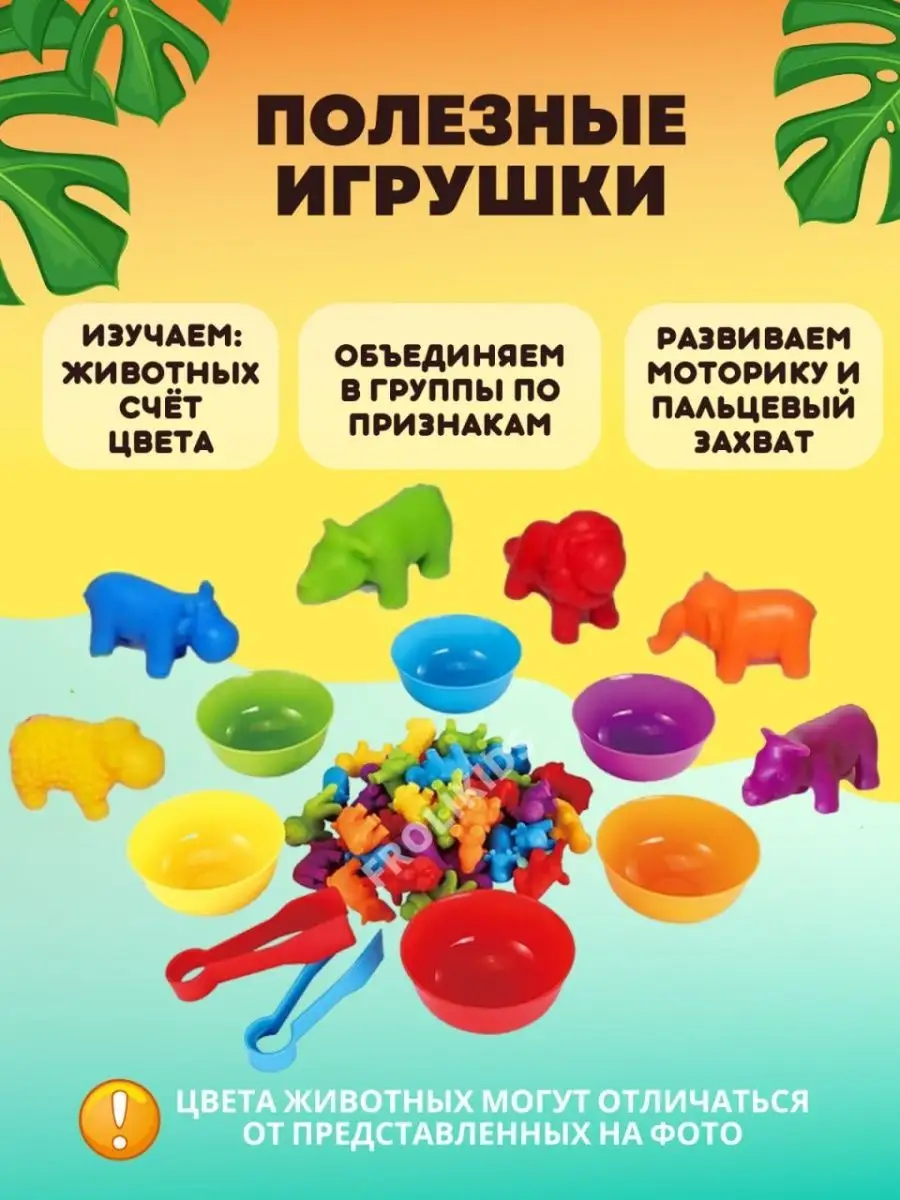 Развивающие игры с пинцетом сортер FroliKids 40277387 купить за 645 ₽ в  интернет-магазине Wildberries