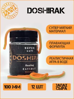 Мягкие силиконовые приманки для рыбы (форель) Doshirak TroutMania 40296724 купить за 198 ₽ в интернет-магазине Wildberries