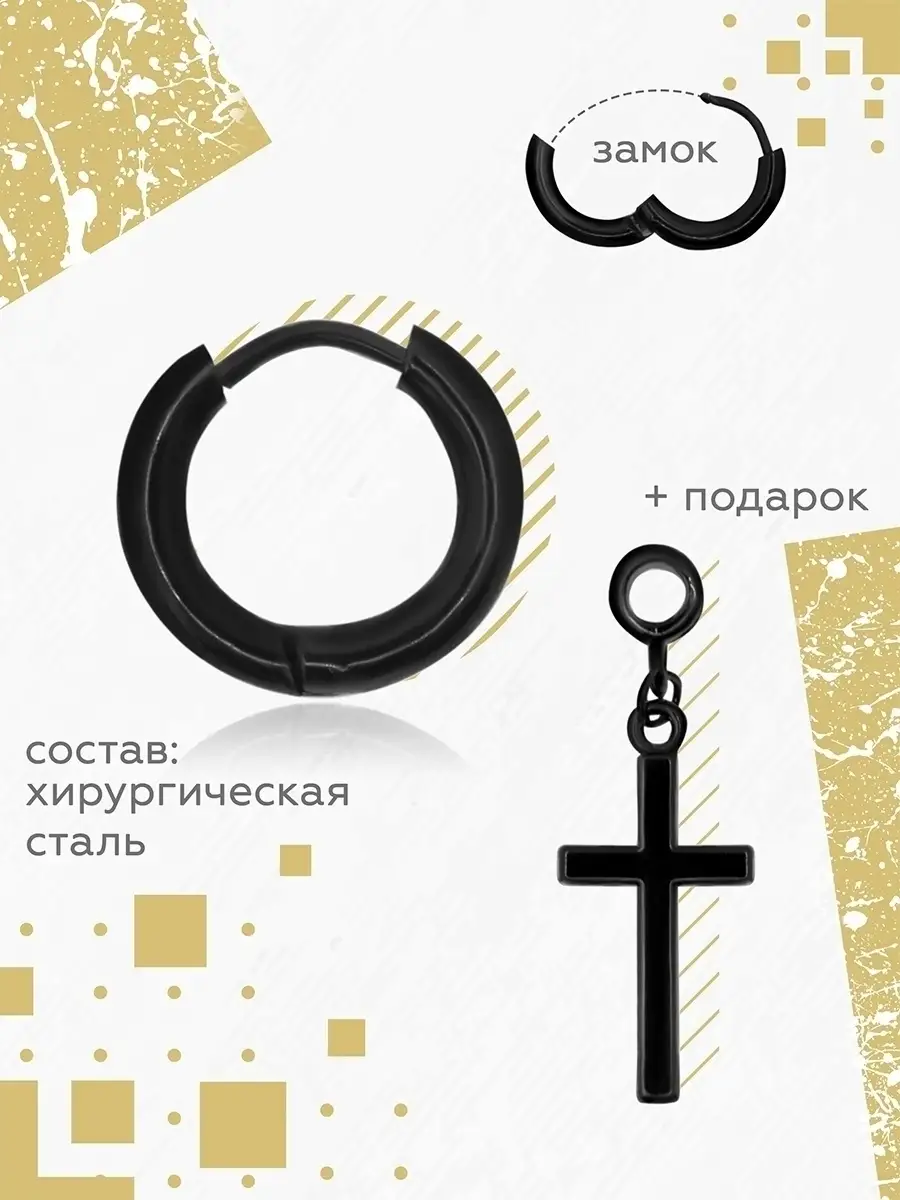 Пирсинг Zepi. Цвет черный.