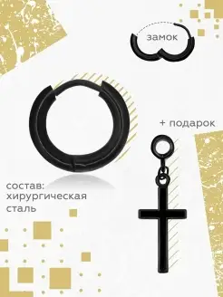 Пирсинг Zepi. Цвет черный. Вид 1.