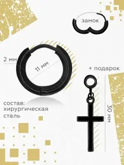 Пирсинг Zepi. Цвет черный. Вид 2.