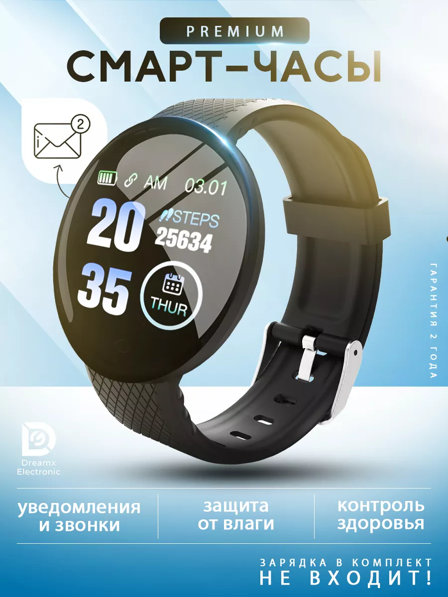 Digital smart watch price hotsell