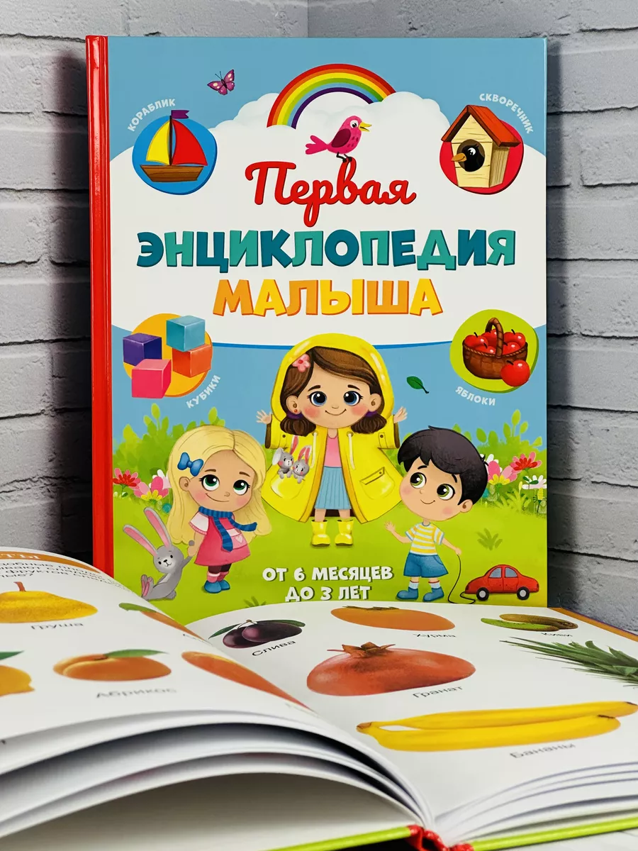 Книжка с мягкими пазлами 'Три кота. Учим цифры'