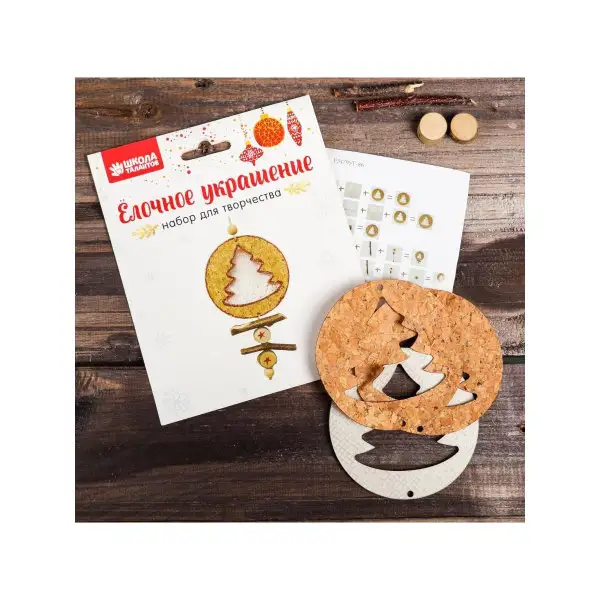 Набор для поделок