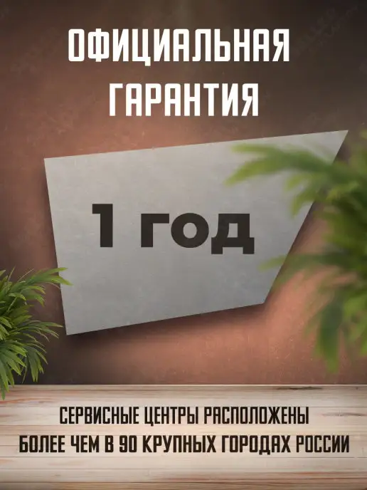 РЕСАНТА Стабилизатор напряжения цифровой АСН-12000Н 1-Ц, вариант, фото 6