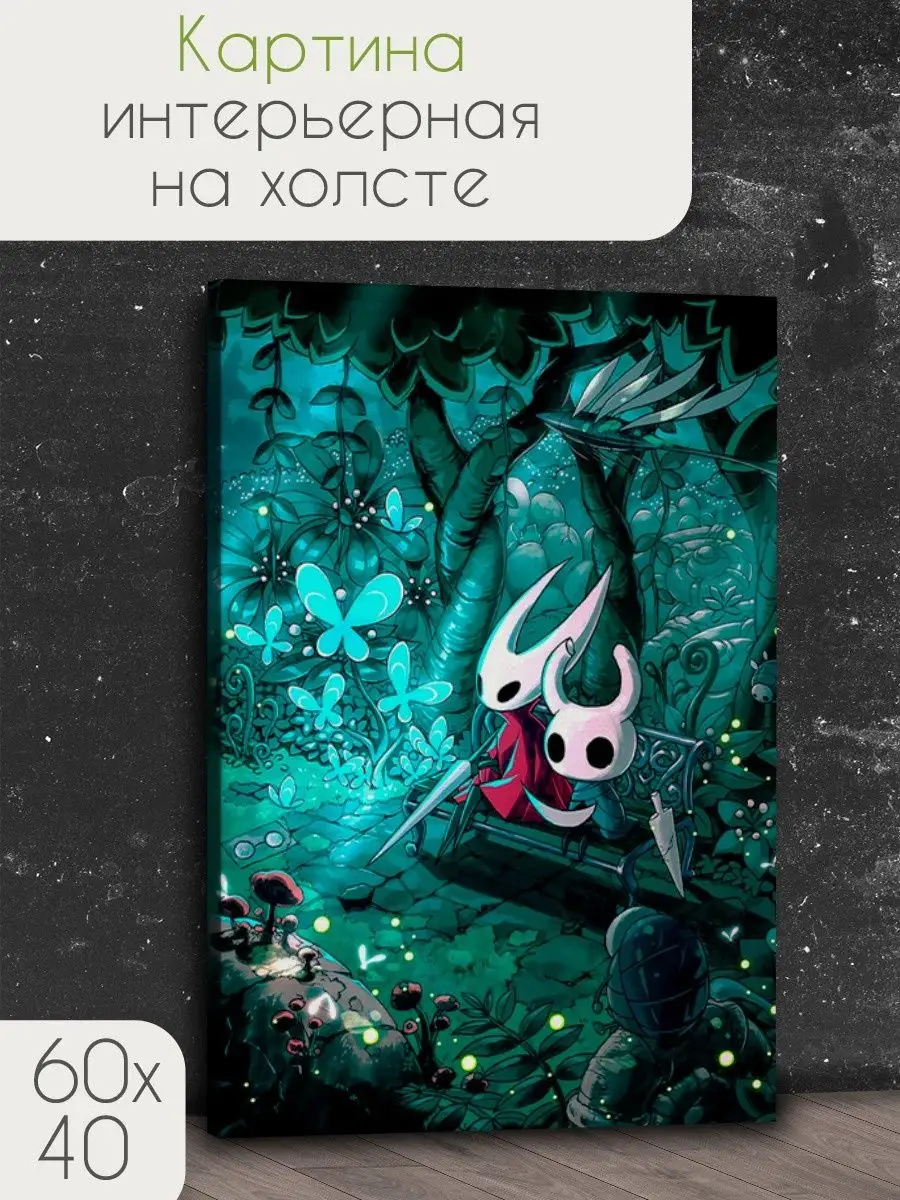 игра Hollow Knight Хорнет...